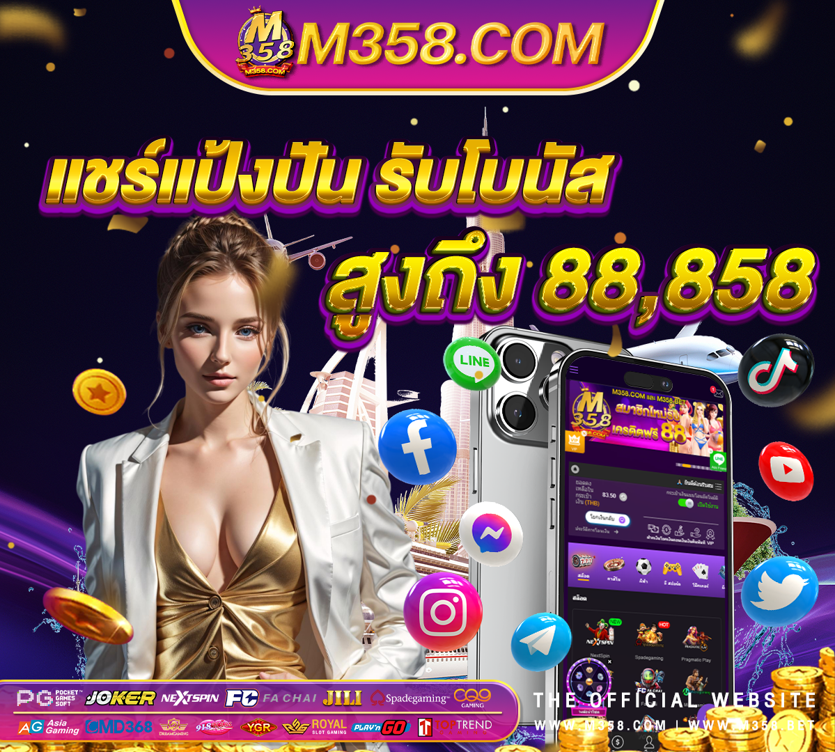 slotxoth ทาง เขา gameslotpg888